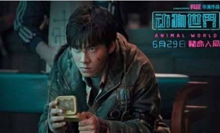 《动物世界》历史图片