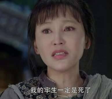 《娘道》历史图片