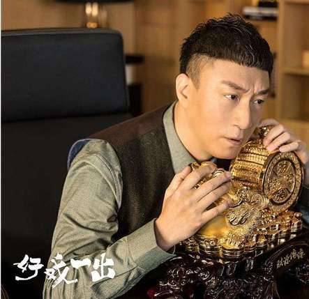 《好戏一出》历史图片