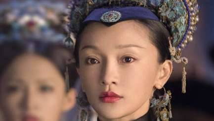 《如懿传》历史图片