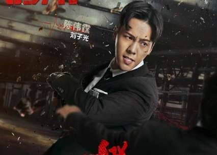 《橙红年代》历史图片