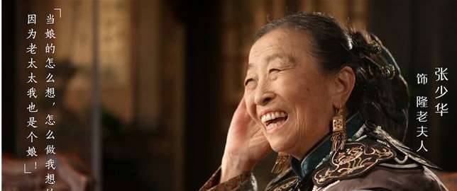 《娘道》历史图片