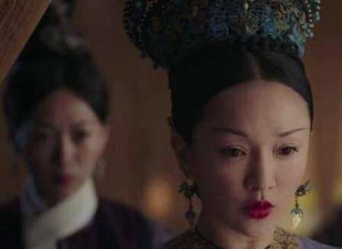 《如懿传》历史图片