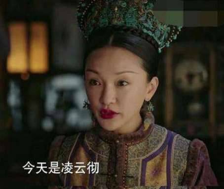 《如懿传》历史图片