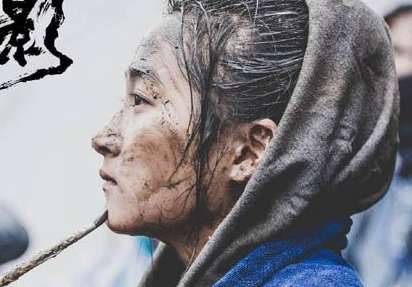 《影》历史图片