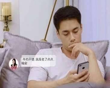 《心动的信号》历史图片