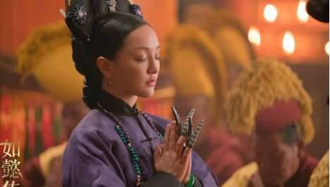 《如懿传》历史图片