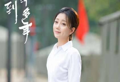 《你迟到的许多年》历史图片