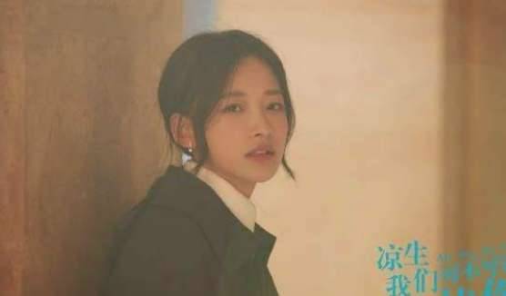 《凉生我们可不可以不忧伤》历史图片