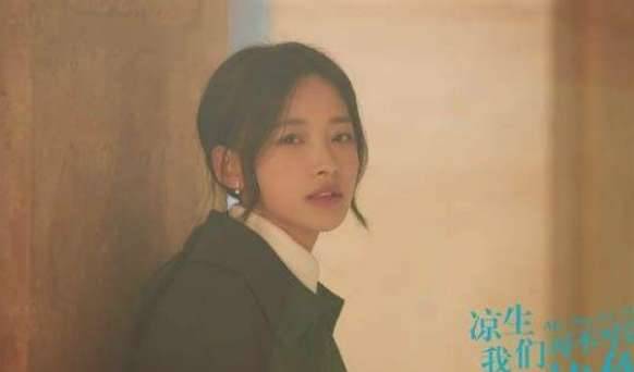 《凉生我们可不可以不忧伤》历史图片