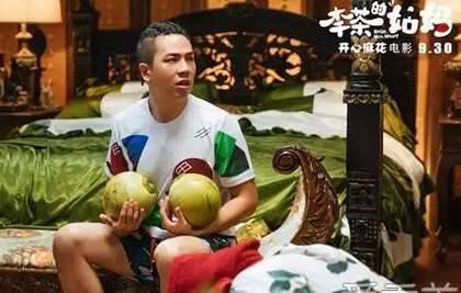 《李茶的姑妈》历史图片