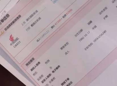 《如若巴黎不快乐》历史图片