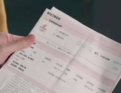 《如若巴黎不快乐》历史图片