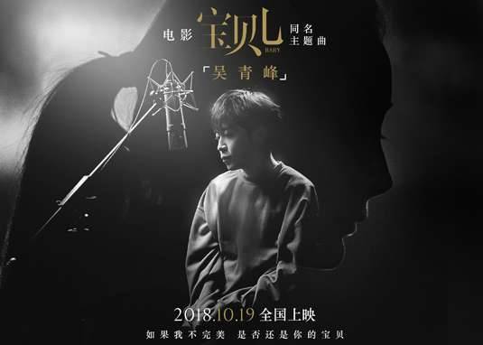 《宝贝儿》历史图片