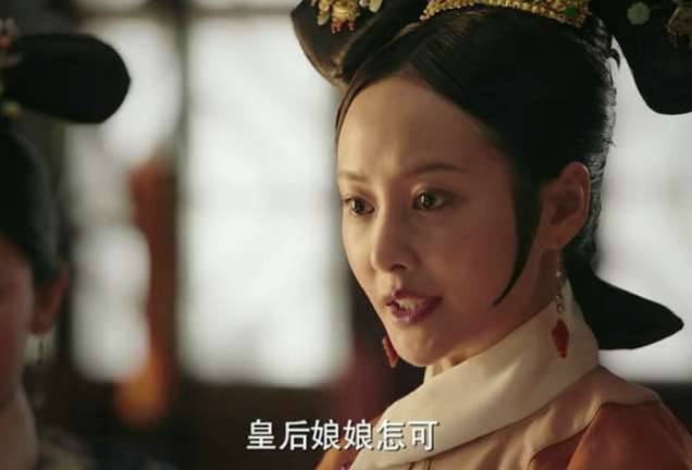 《如懿传》历史图片