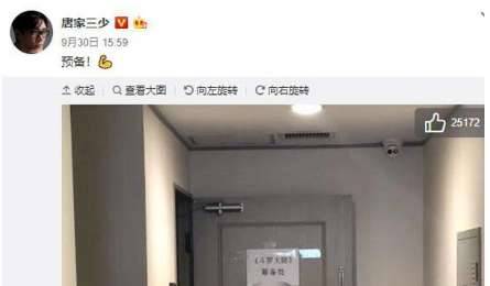 《斗罗大陆》历史图片