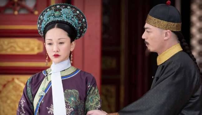 《如懿传》历史图片