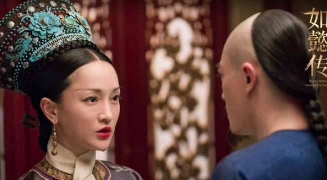 《如懿传》历史图片