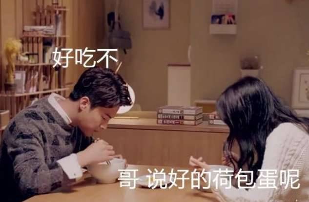 《凉生我们可不可以不忧伤》历史图片