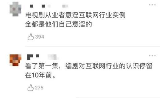 《创业时代》历史图片