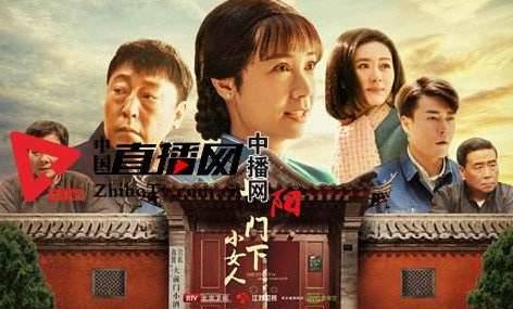 《正阳门下小女人》历史图片