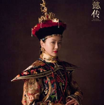 《如懿传》历史图片