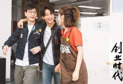 《创业时代》历史图片