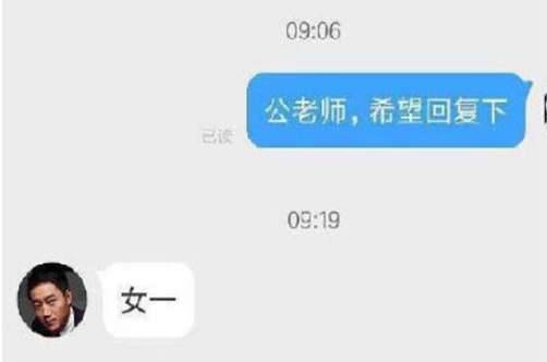 《诛仙》历史图片