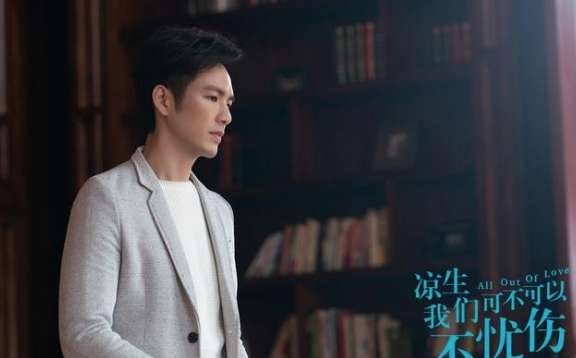 《凉生我们可不可以不忧伤》历史图片
