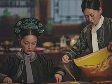 《如懿传》历史图片