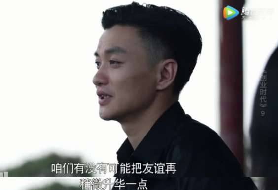 《创业时代》历史图片