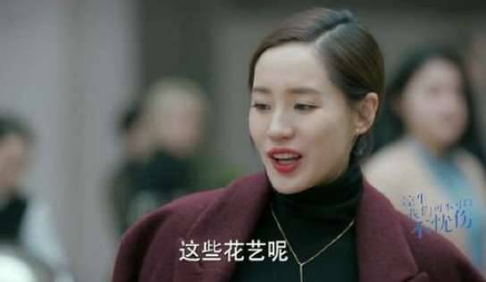 《凉生我们可不可以不忧伤》历史图片