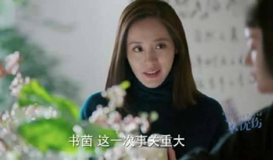 《凉生我们可不可以不忧伤》历史图片