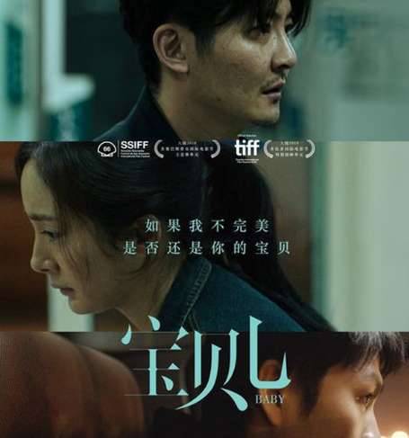《宝贝儿》历史图片