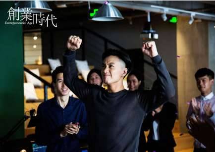 《创业时代》历史图片
