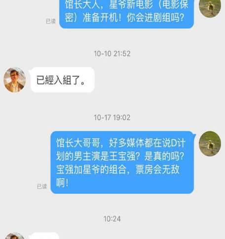 《D计划》历史图片
