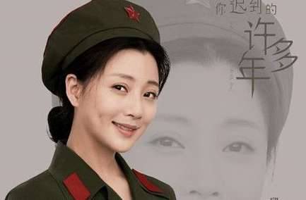 《你迟到的许多年》历史图片