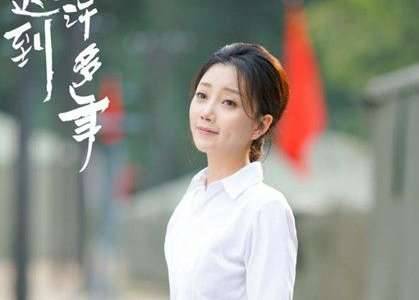 《你迟到的许多年》历史图片