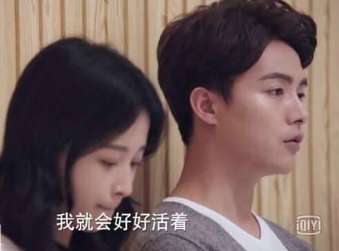 《凉生我们可不可以不忧伤》历史图片