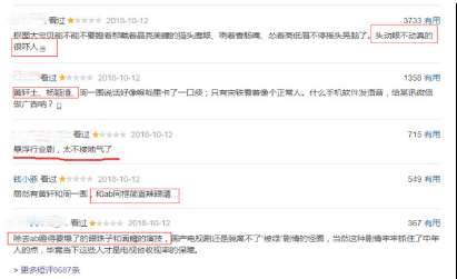《创业时代》历史图片