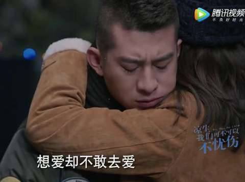 《凉生我们可不可以不忧伤》历史图片