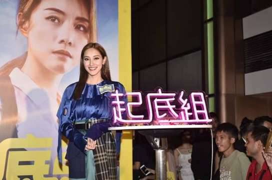 《起底组》历史图片