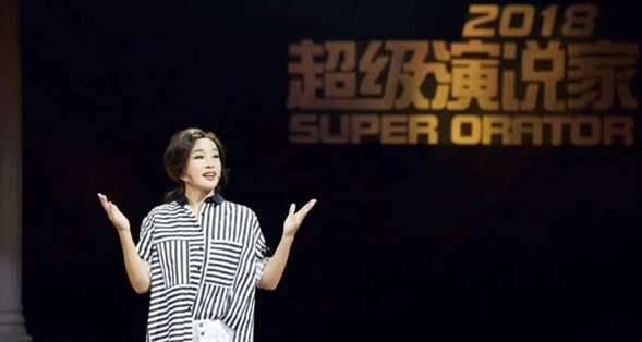 《超级演说家2018》历史图片