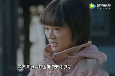 《正阳门下的小女人》历史图片