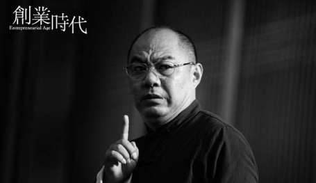 《创业时代》历史图片