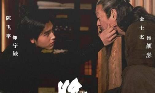 《将夜》历史图片