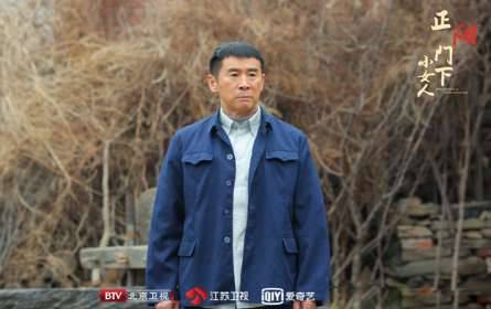 《正阳门下小女人》历史图片
