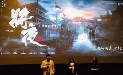 《将夜》历史图片