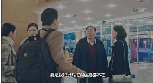 《正阳门下小女人》历史图片