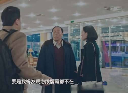 《正阳门下小女人》历史图片